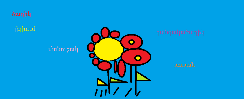 96806727_242676620273674_4163355711205539840_n