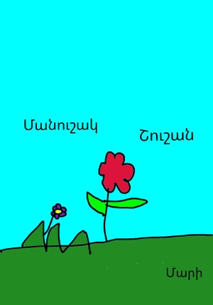 97070985_362133998079306_836644665594740736_n